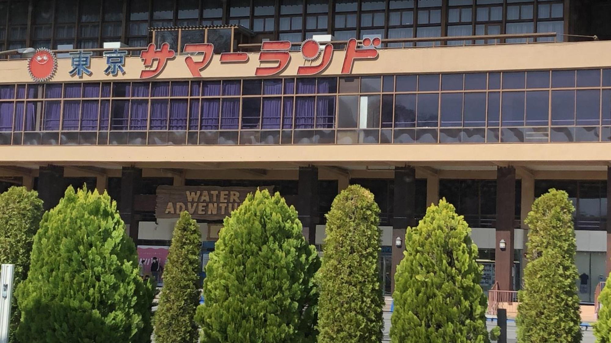 Toyoko Inn Tokyo Akigawa-Eki Kita-Guchi Akiruno Dış mekan fotoğraf